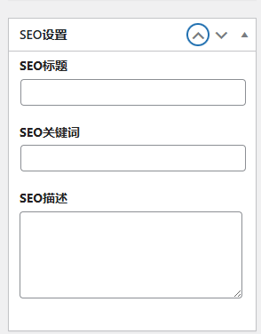 WordPrees网站中如何更好设置TDK
