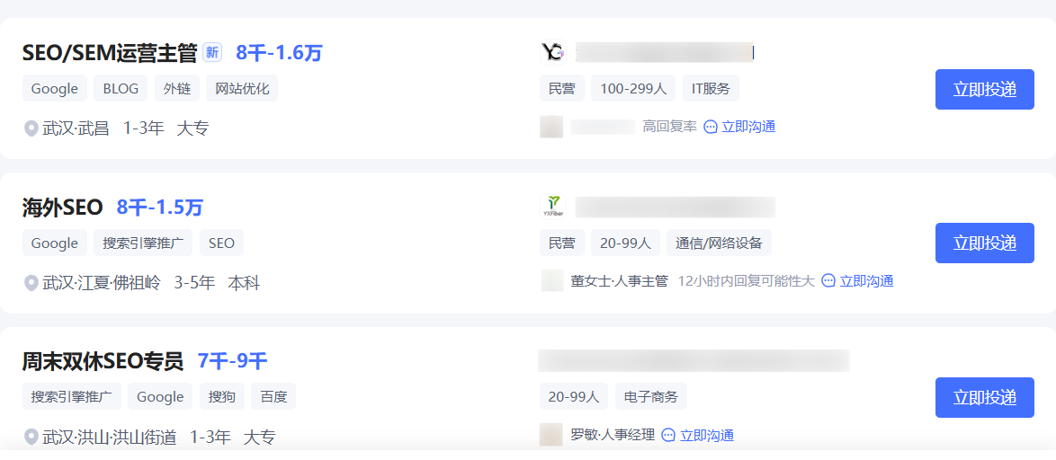 SEO服务-基于整站技术优化套餐