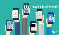 移动端网站SEO指南-APP篇